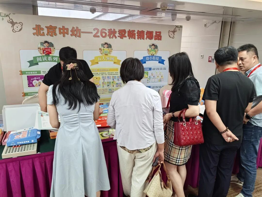 展位现场人气