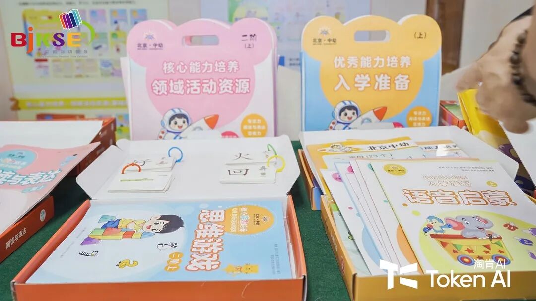 五大领域产品展示