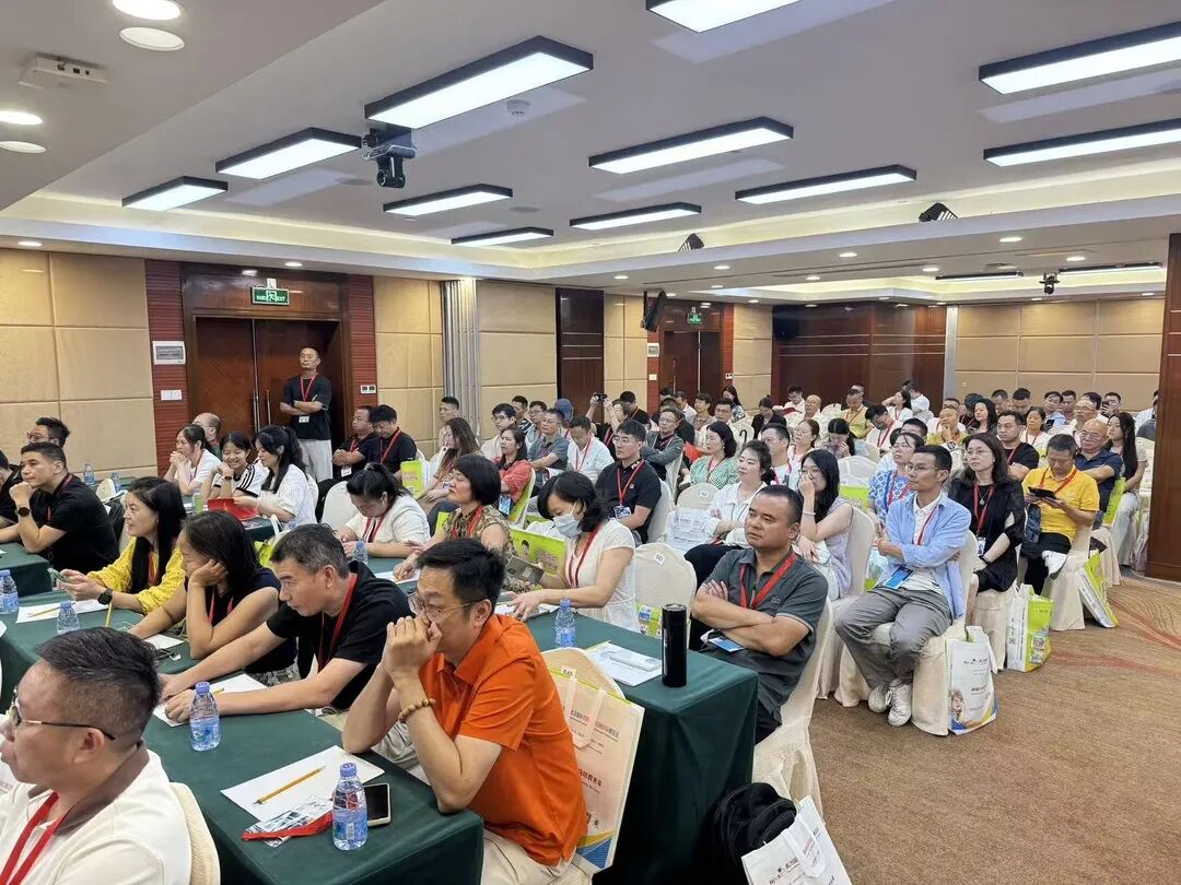 会议现场座无虚席