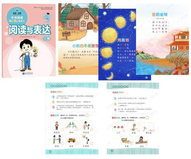 文章配图-1