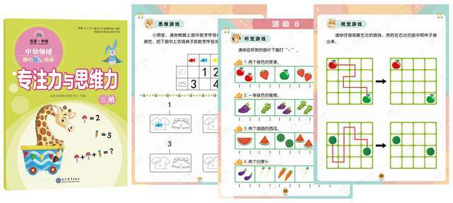 文章配图-1