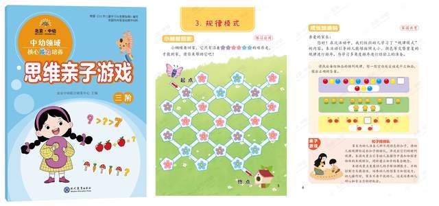 文章配图-1