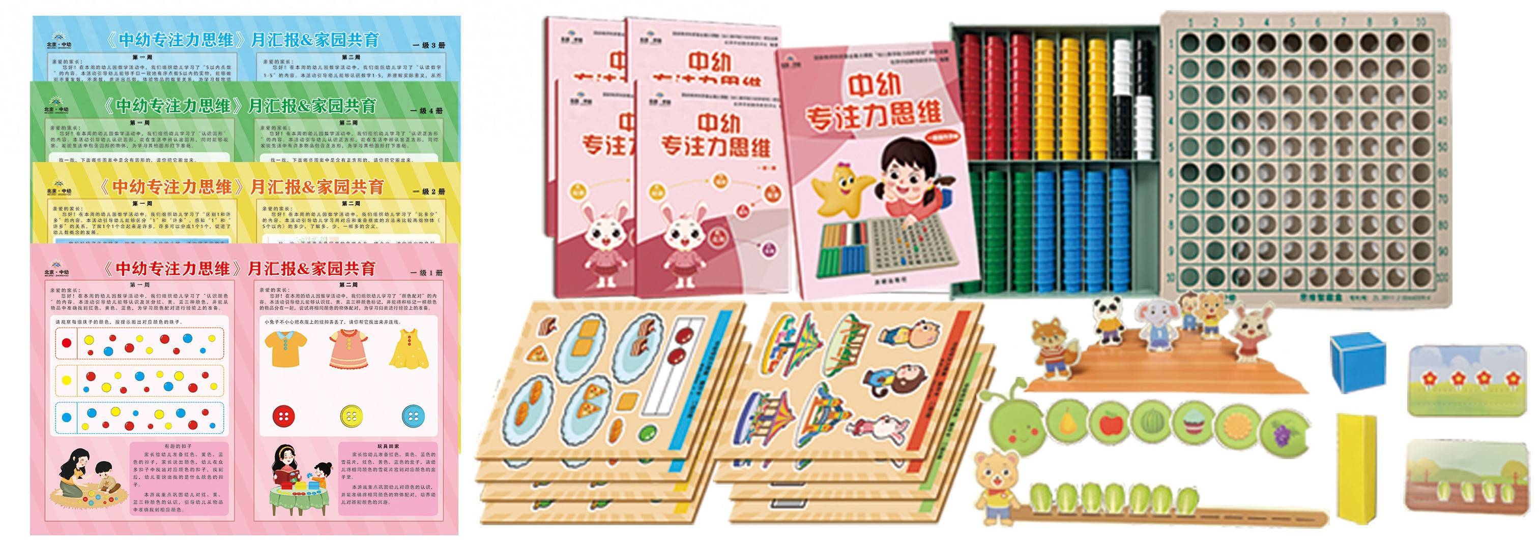 文章配图-1