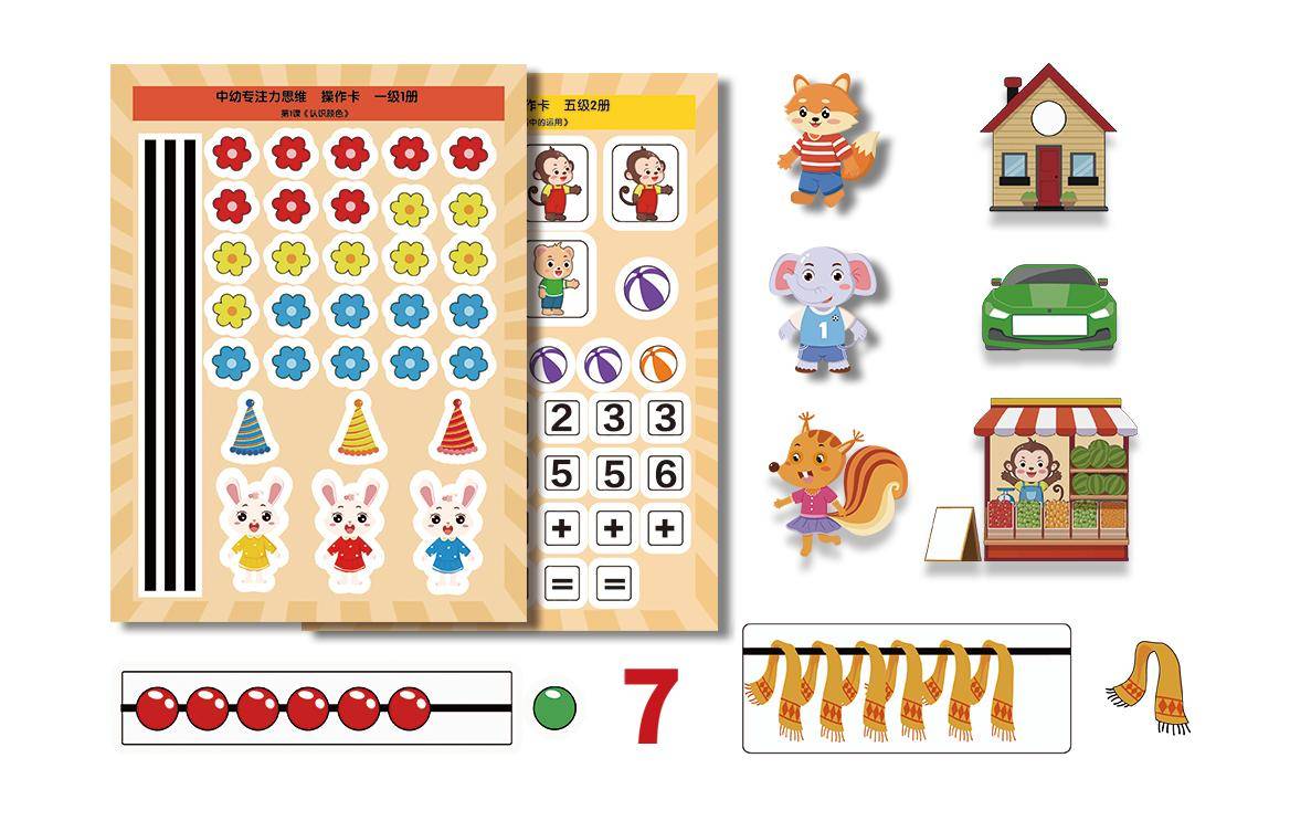文章配图-1